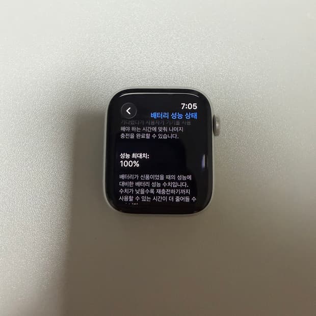 애플워치 se2 44mm