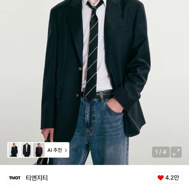 TNGT 금장 블레이저 팝니다