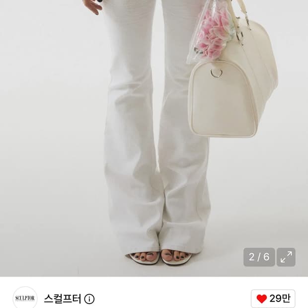 스컬프터 Tabloids Denim White
