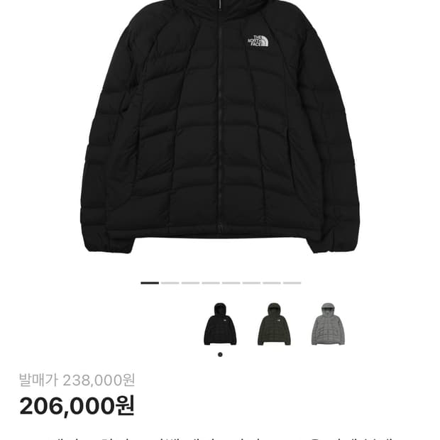 노스페이스 데이드라이브 패딩 s