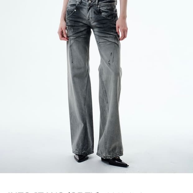 2000아카이브스 데님 새상품