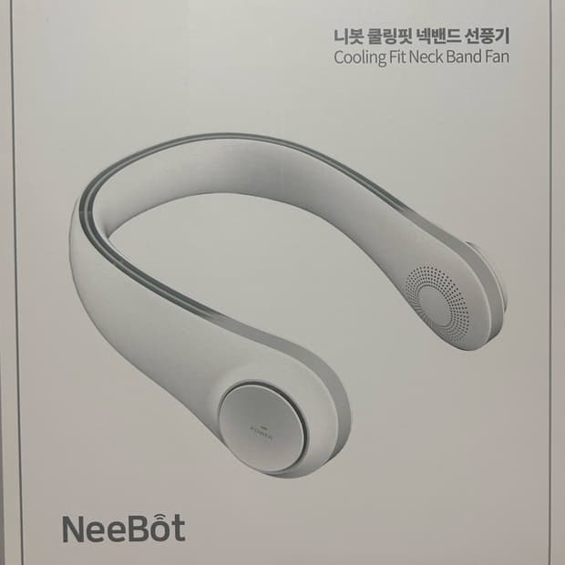 니봇 쿨링핏 넥밴드 선풍기