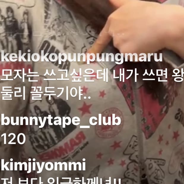 후드집업