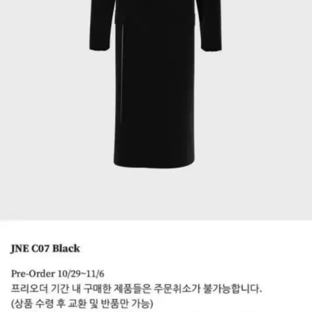 준느c07 M