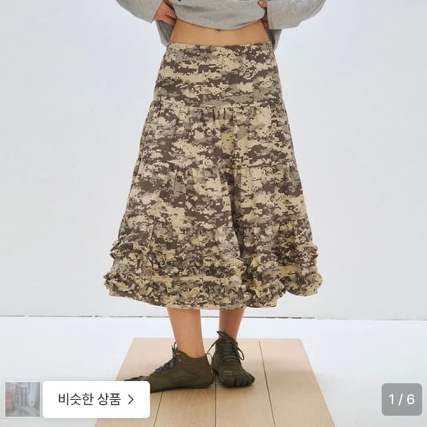 플리즈프로젝트 카모 프릴 스커트