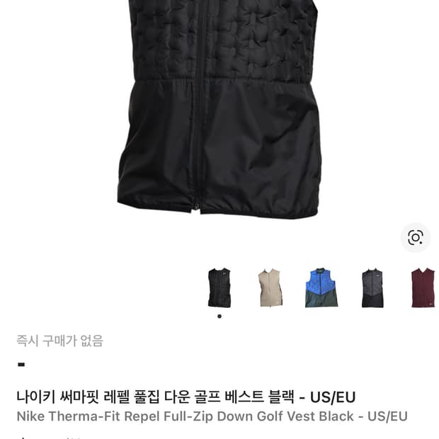 나이키 써마핏 레펠 다운 골프 베스트