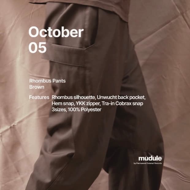 머듈 롬버스팬츠 4