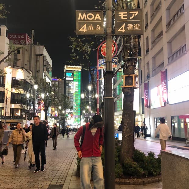 90s IZOD 레드 브이넥 니트 가디건