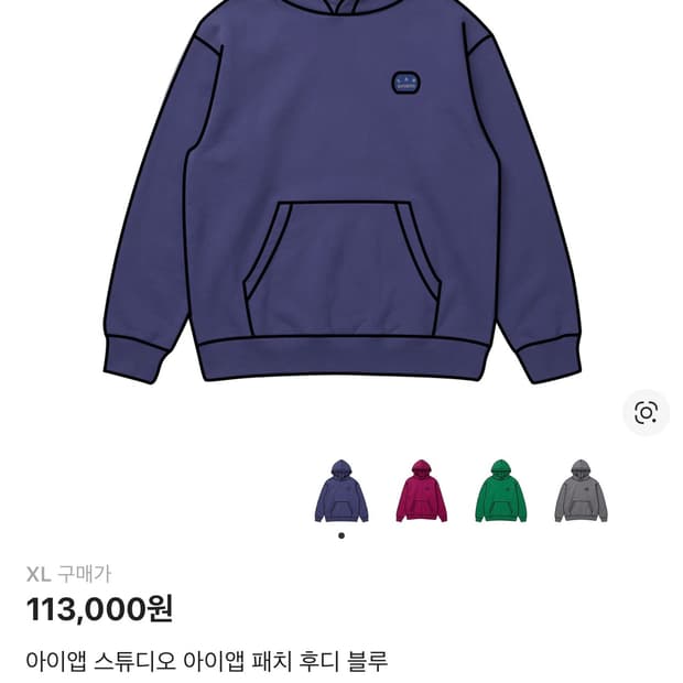 판매)아이앱 스튜디오 패치 후드티 블루 XL 새상품