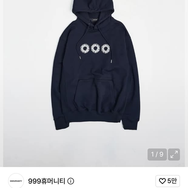 EVD 후디 네이비