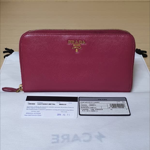 프라다 사피아노 장지갑/지갑 핑크 정품A급(보증서O)