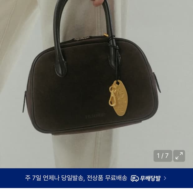 튜드먼트 스웨이드 미니백