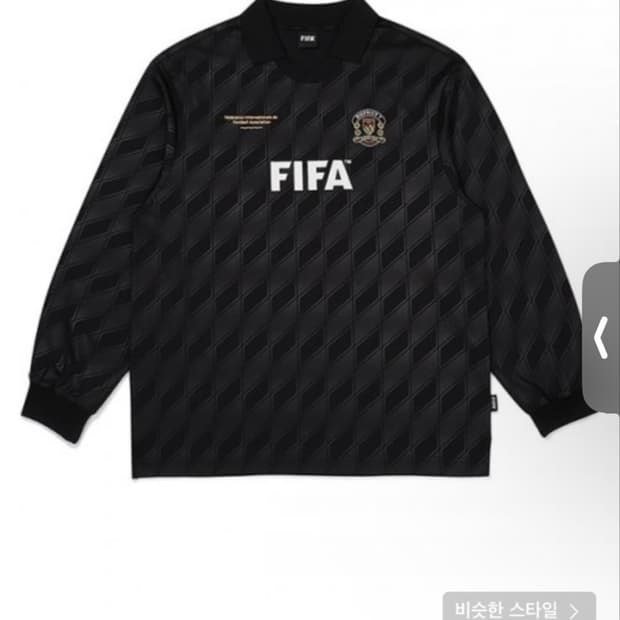 FIFA 1904 블랙 롱슬리브 축구 유니폼