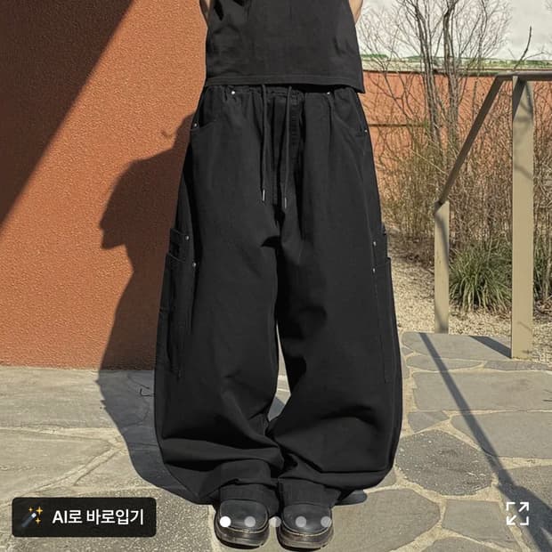 로플로 리벳 와이드 벌룬팬츠 밴딩바지 면바지 빅사이즈 남녀공용 롱팬츠