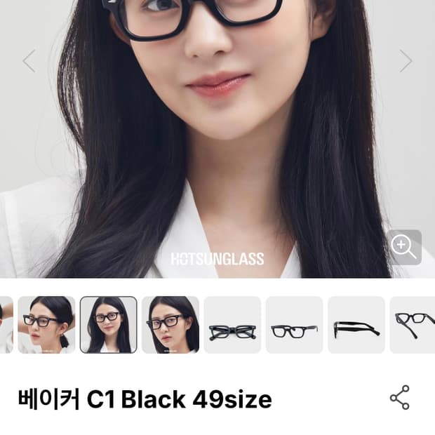 애쉬컴팩트 베이커 C1 블랙 49