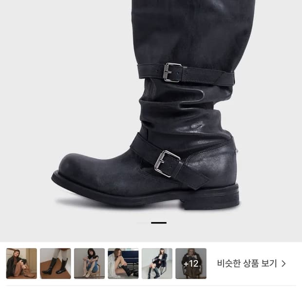 slouchy long boots (240)