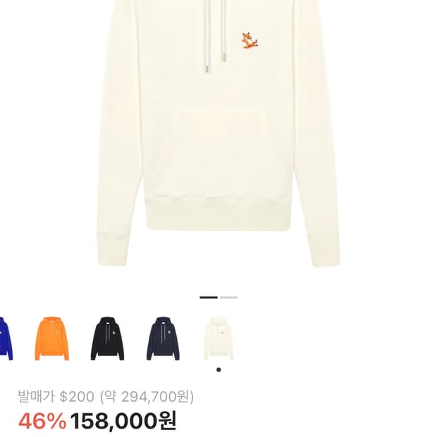 메종 키츠네 칠랙스 폭스 패치 클래식 후드 에크루 s