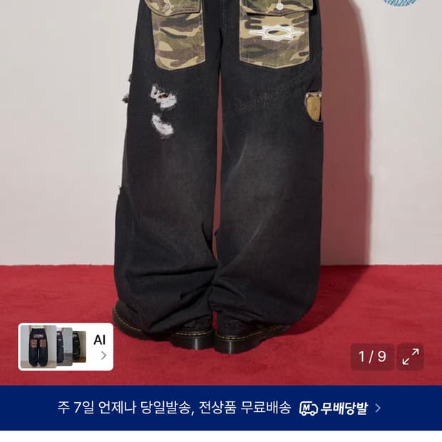 루저스클럽 카모 믹스 데미지 와이드 데님팬츠 블랙 2