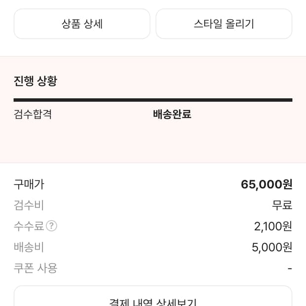 케이스티파이 에어팟 프로케이스 새상품 구성품o