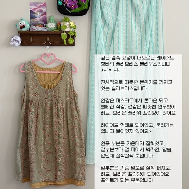 레이어드 나시 블라우스