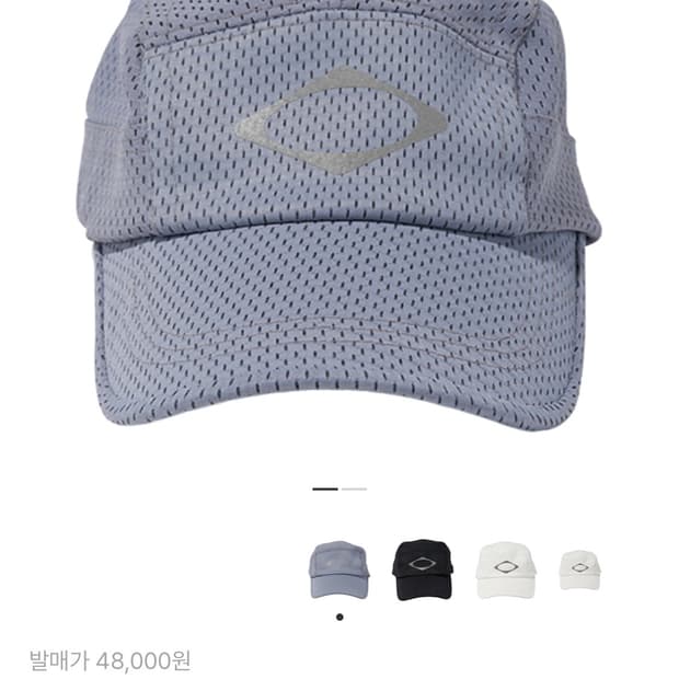 미스치프 롬버스 러닝 캡 그레이