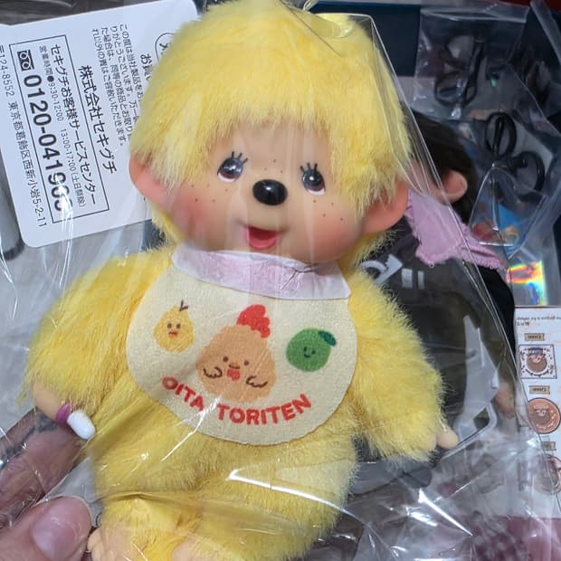 오이타 한정 몬치치 키링