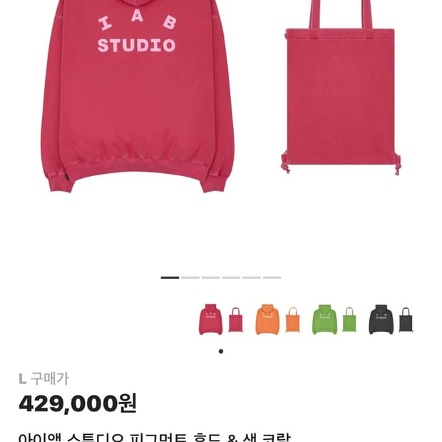 아이앱 스튜디오 피그먼트 후드&색 코랄