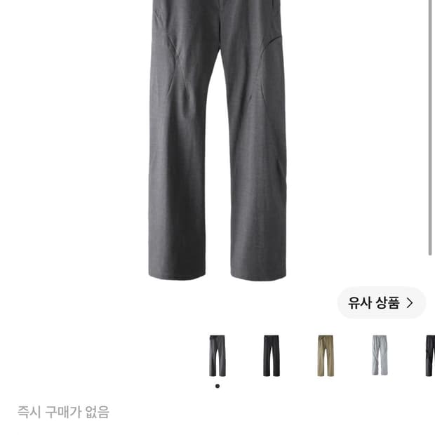 포스트 아카이브 팩션(PAF) 7.0 테크니컬 팬츠