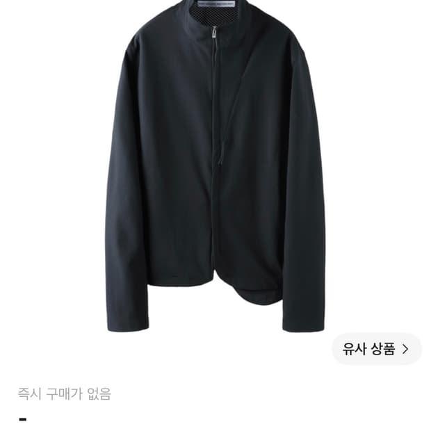 {구매글} 포스트 아카이브 팩션 8.0 트랙 자켓 라이트 블랙