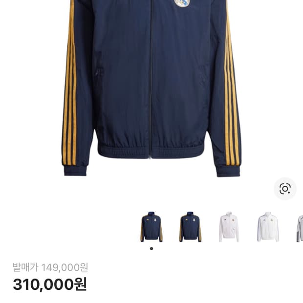 레알 앤섬 자켓,바람막이