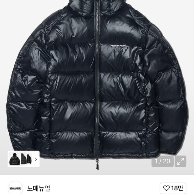 노메뉴얼 덕다운 패딩