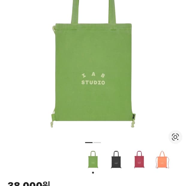 아이앱 스튜디오 피그먼트 색 애플 그린 판매합니다