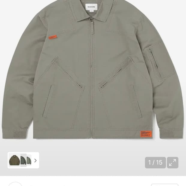 디스이즈네버댓 Multi Zip Jacket Olive Drab