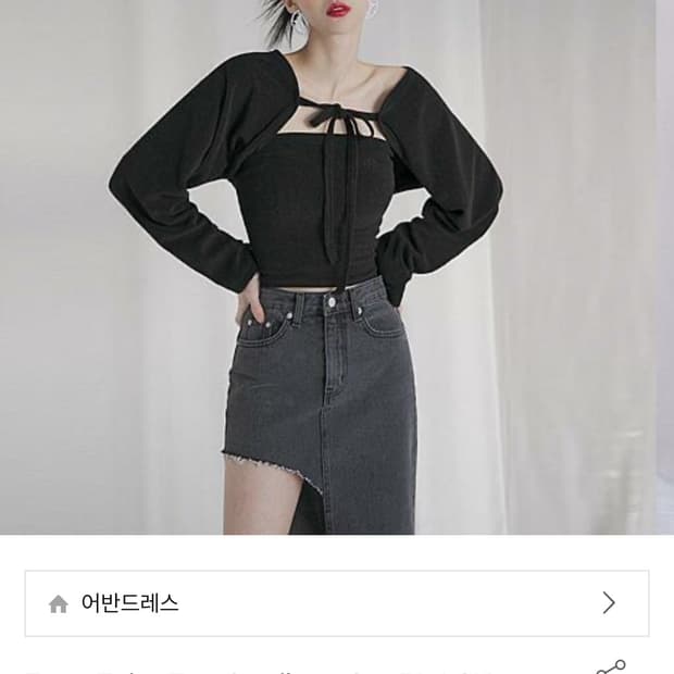 새상품 어반드레스 튜브탑 볼레로 가디건 세트