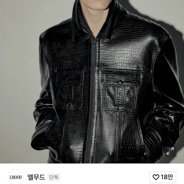 구매) 44 카이만 램스킨 레더 트러커 자켓 블랙