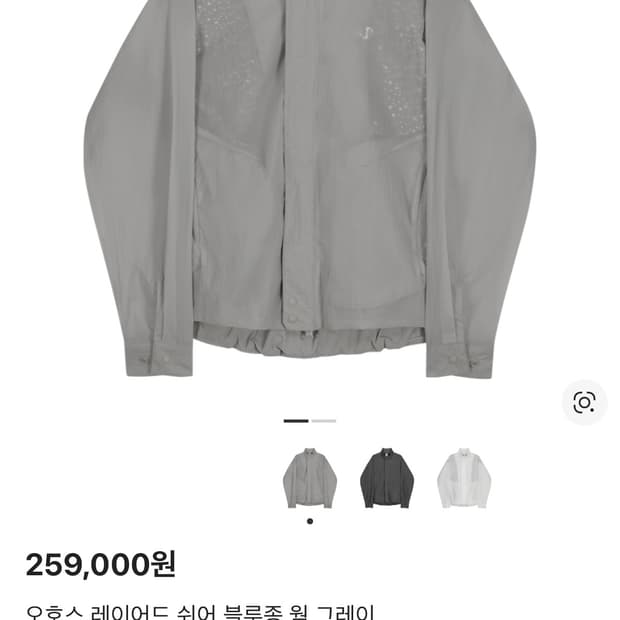 오호스 레이어드 쉬어 블루종 차콜