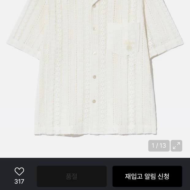 SATUR 크로셰 오픈 카라 하프 셔츠 아이보리(XL) 미착용