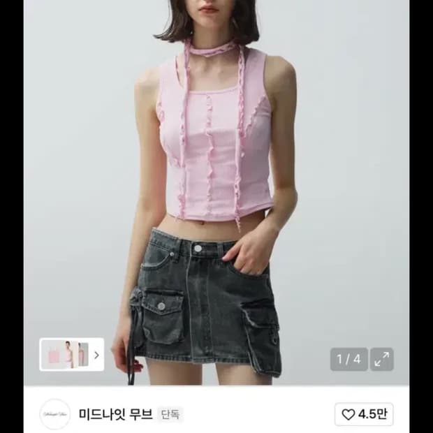 미드나잇무브 프릴 나시 스카프 세트