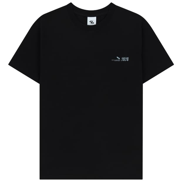 산산기어 chan chan 심볼티