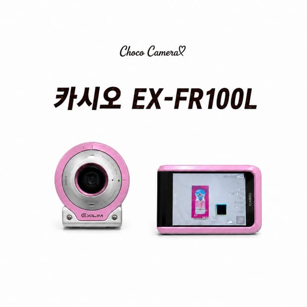 (새상품) 카시오 EX-FR100L(핑크)