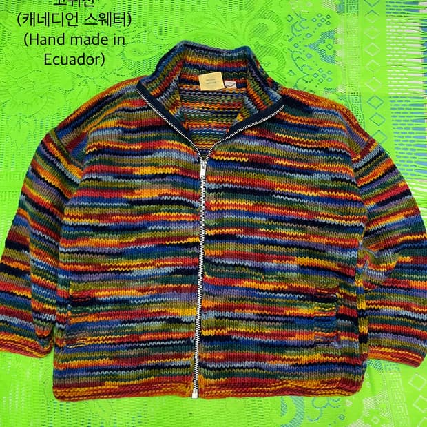 PACHAMAMA 멀티컬러 핸드메이드 코위찬 헤비울100%