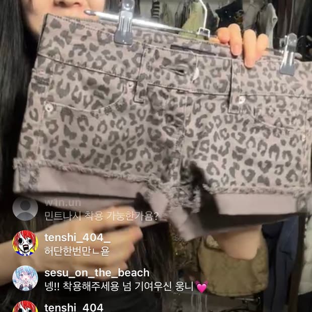 Sesu 님 개인결제창