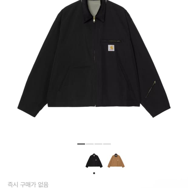 (구매)칼하트 WIP x 인빈시블 리버시블 디트로이트 자켓