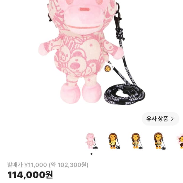 베이비마일로 모바일백