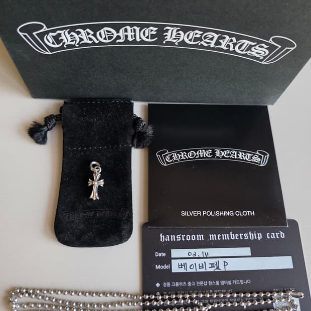 [풀구성,세척완료]크롬하츠 베이비펫 펜던트+볼체인