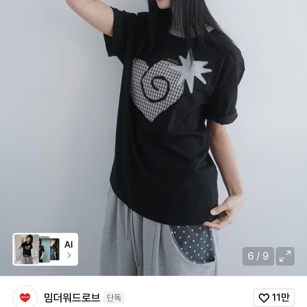 밈더워드로브 스네일 패치 티 S 새상품