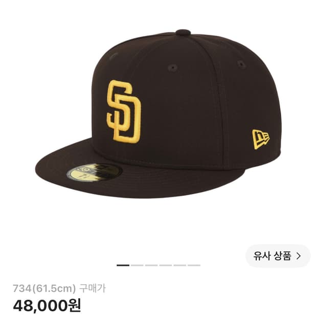 734 (61.5) 뉴에라 MLB 어센틱 샌디에이고 파드리스 브라운 판매