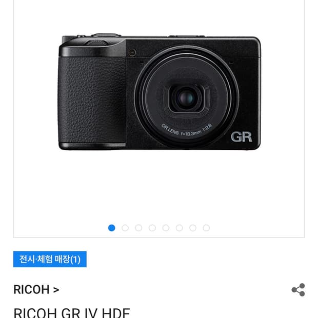 리코 gr4 hdf 세기몰 새상품