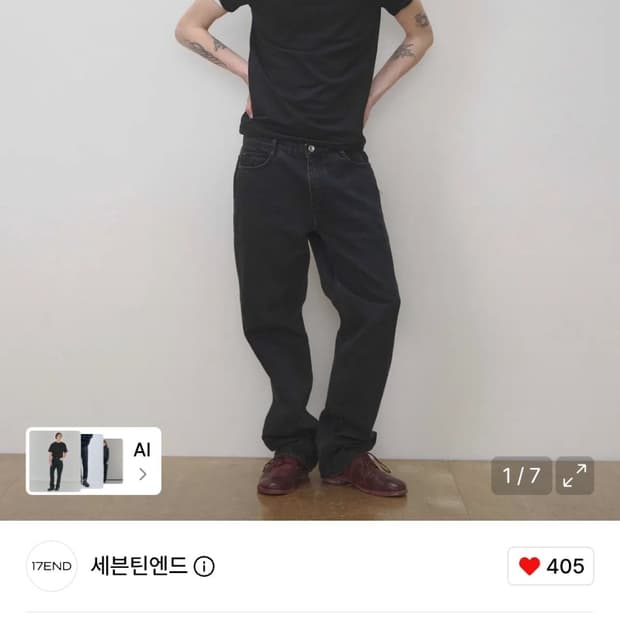 17end 이지 블랙 진 M