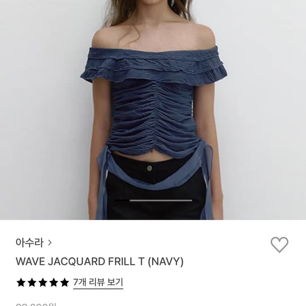 새상품 